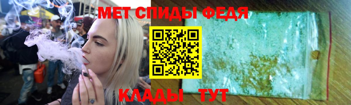 Amphetamine Premium Самара