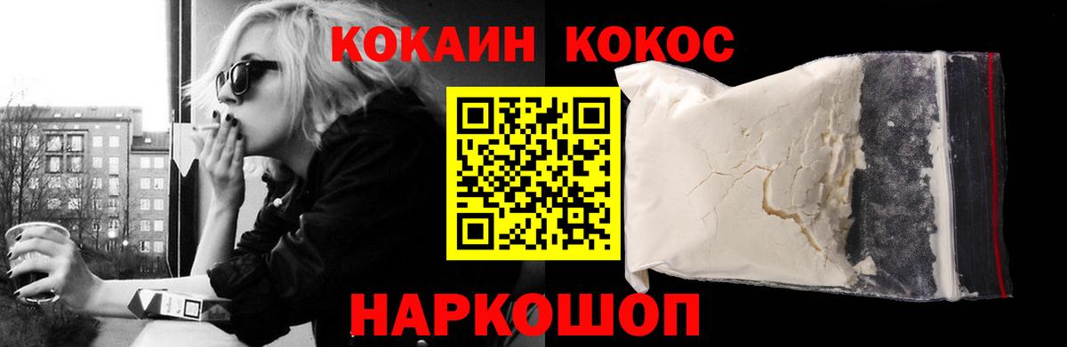 КОКАИН Перу  Вход с VPN  Самара 