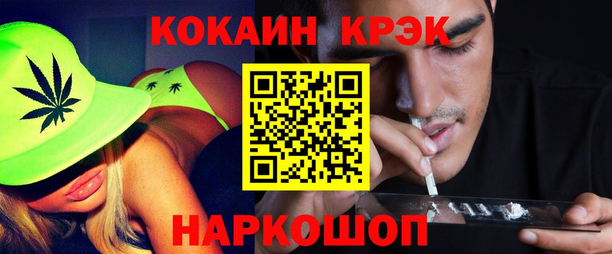 КОКАИН 98% Самара