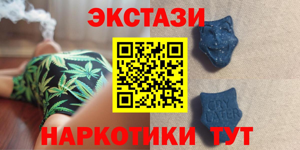 Экстази 99% Самара