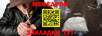 соль курить ск Можга