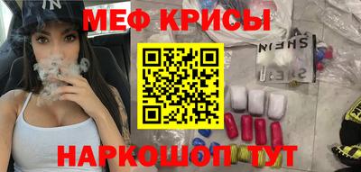 соль курить ск Можга