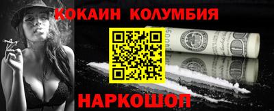 кокс Можайск
