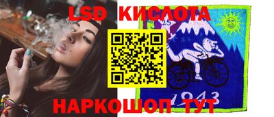 соль курить ск Можга