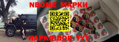 кокс Можайск