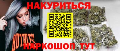 кокс Можайск
