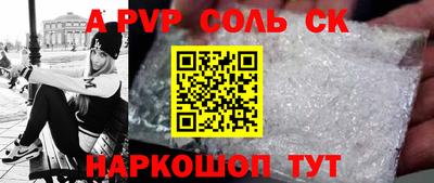 кокс Можайск