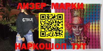 кокс Можайск