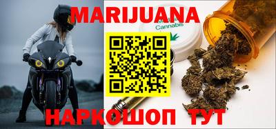 соль курить ск Можга
