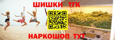 соль курить ск Можга