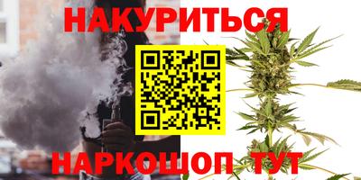 соль курить ск Можга