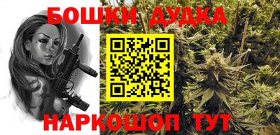 кокс Можайск