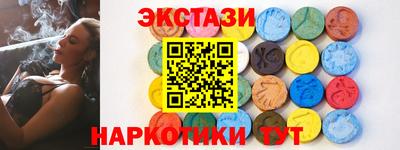 соль курить ск Можга