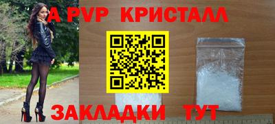 кокс Можайск