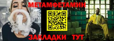 соль курить ск Можга