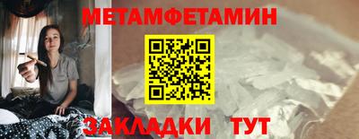 соль курить ск Можга