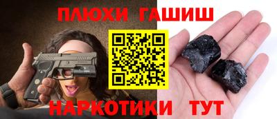 соль курить ск Можга