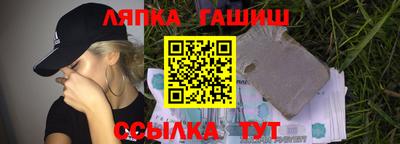 соль курить ск Можга