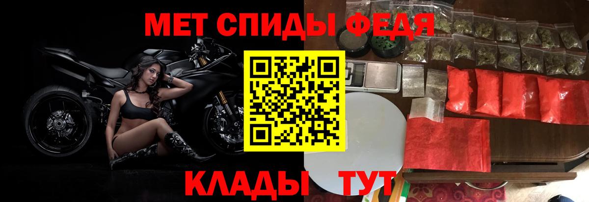 Самара  Метамфетамин кристалл  Метамфетамин кристалл  Вход с VPN 