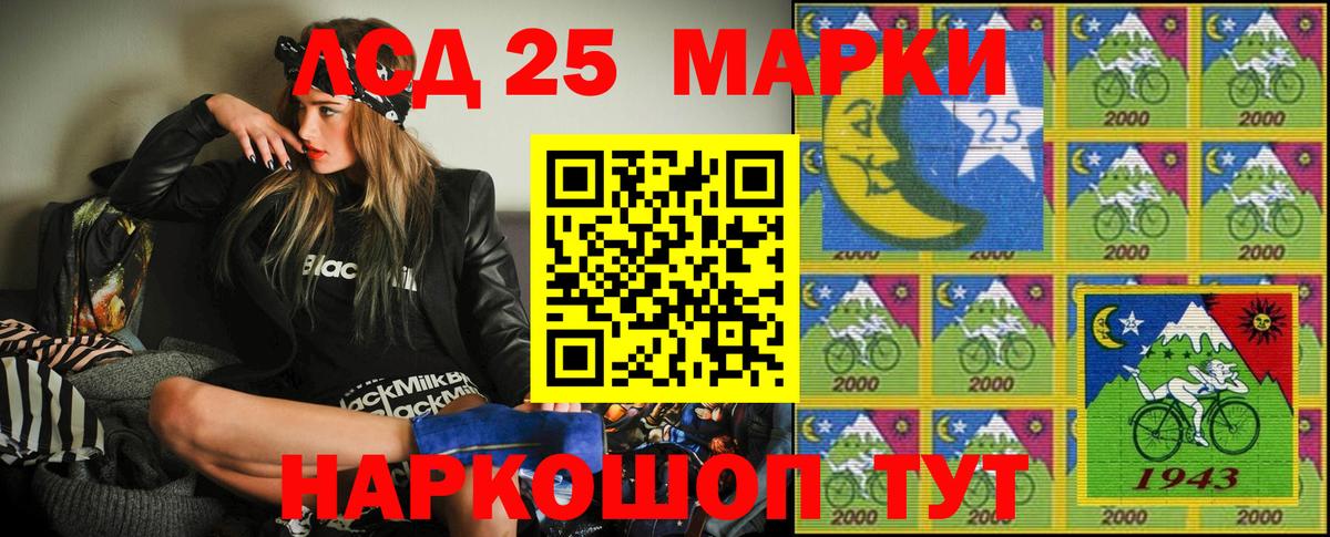 Марки N-bome 1,8мг  Марки N-bome 1,8мг  Вход с VPN  Наркотические марки  Самара 