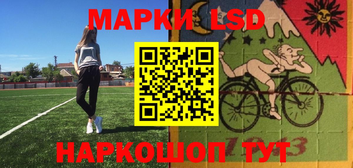 Марки 25I-NBOMe 1500мкг Самара