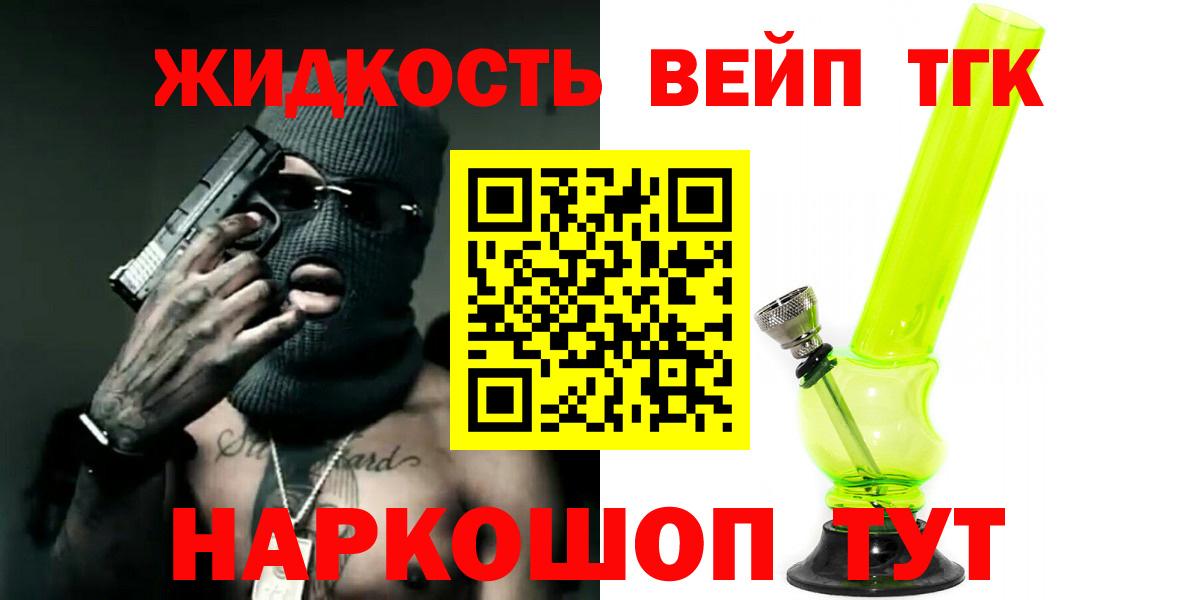 Дистиллят ТГК концентрат Самара