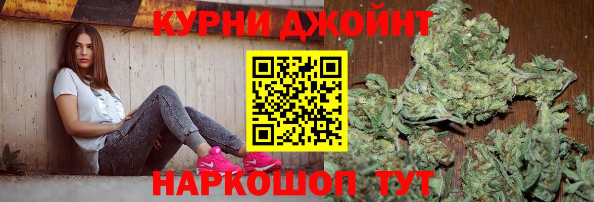 Шишки марихуана AK-47  Бошки марихуана White Widow  Вход с VPN  Самара  Шишки марихуана Ganja 